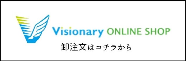 運営会社 ヴィジョナリー・カンパニー