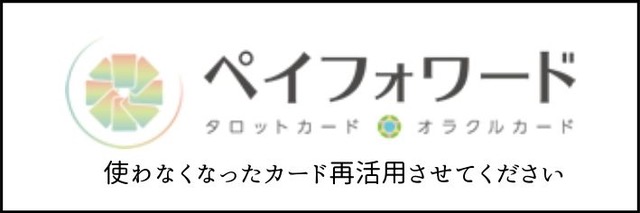 使わなくなったカード再活用させてください