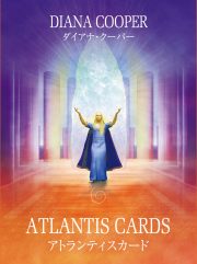 アトランティスカード [ ATLANTIS CARDS ] 海外版  (中古-可）