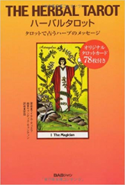 日本のオラクルカード・タロットカード全集オンラインストア