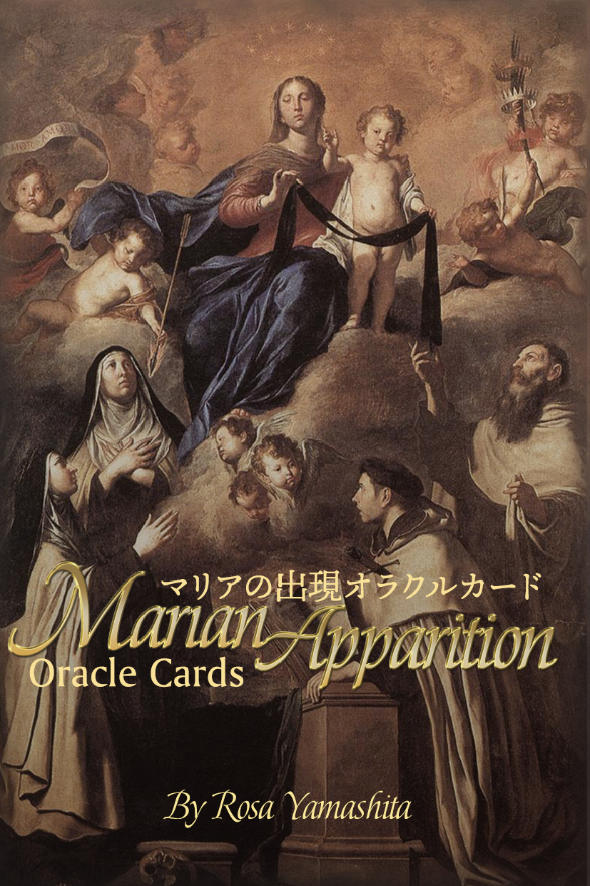 【再入荷】マリアの出現オラクルカード