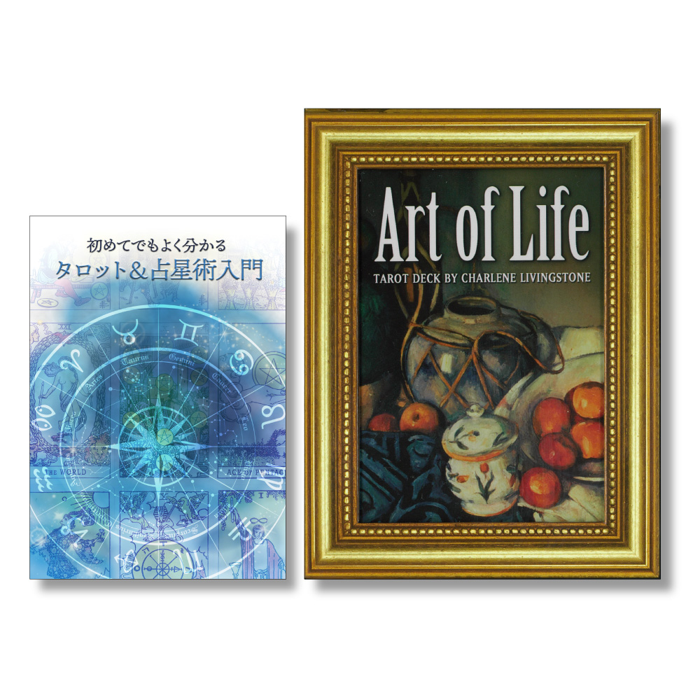 希少❤️art of life Tarot アートオブライフタロット-