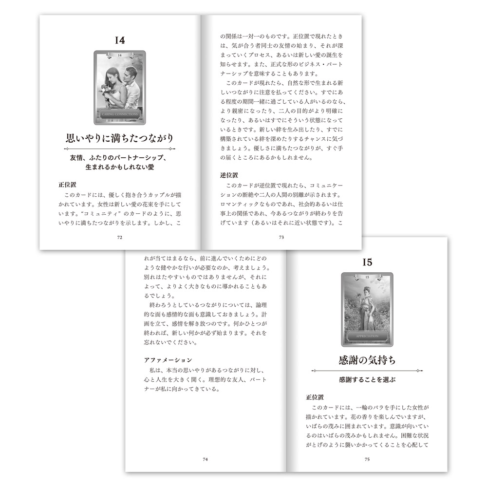 再入荷】エナジーオラクルカード 日本語解説書付き | 日本のオラクル 