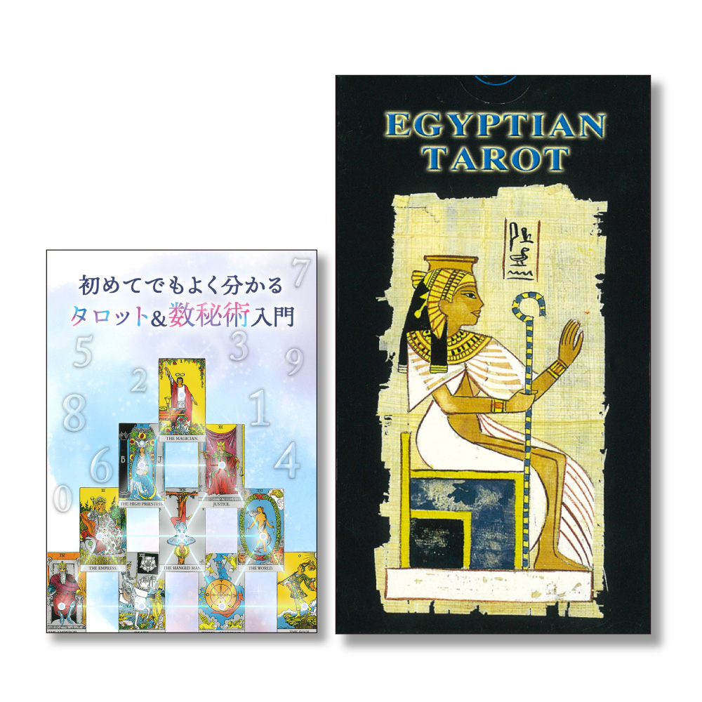 最新のデザイン The の通販 Ancient の通販 Egyptian Tarot その他2点 