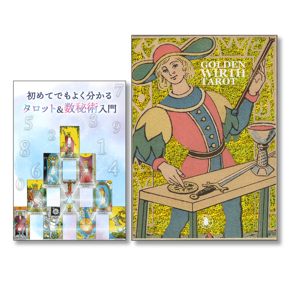 通販専売シャーロックホームズ タロットカード Sherlock Holmes Tarot 洋書