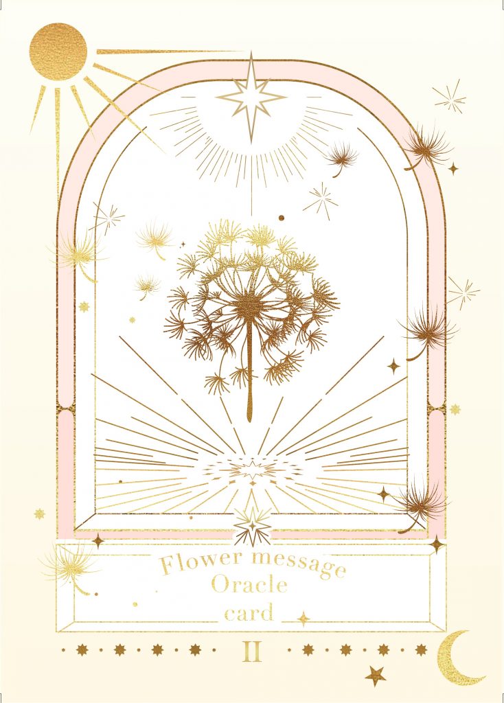 Flower Message Oracle Card 2 (フラワーメッセージオラクルカード2)【インスタ掲載商品】