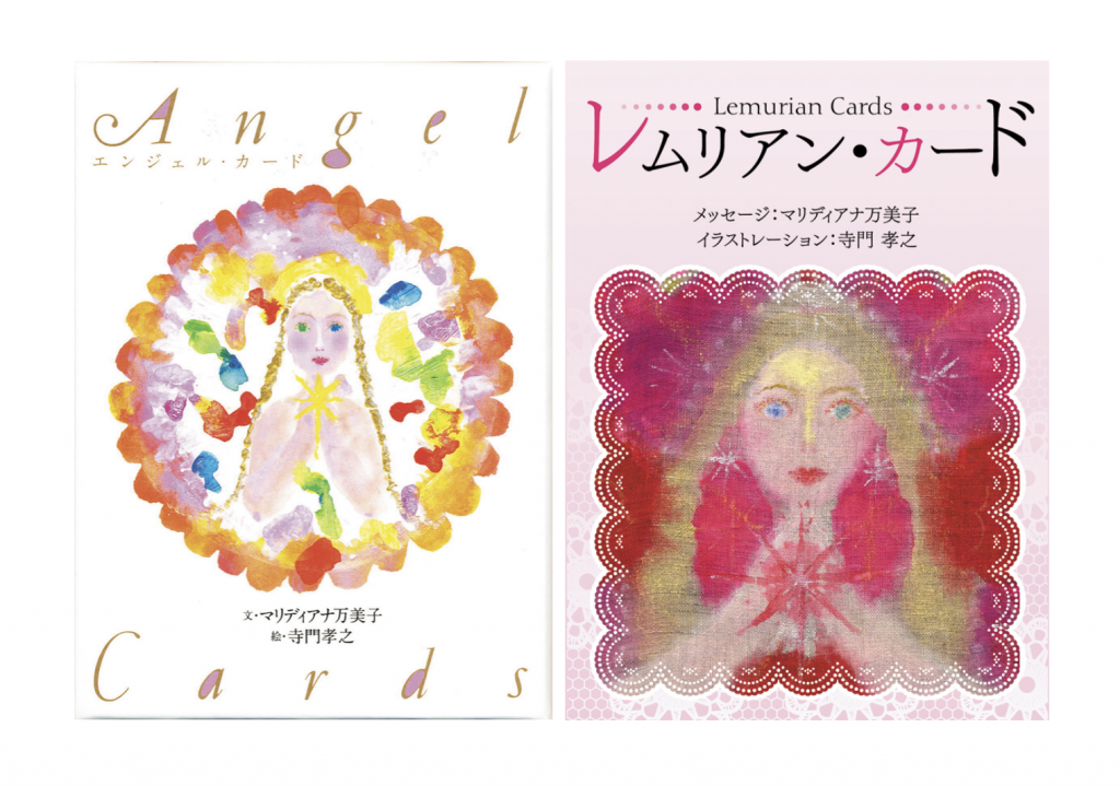 スクリーンショット-2021-04-30-  