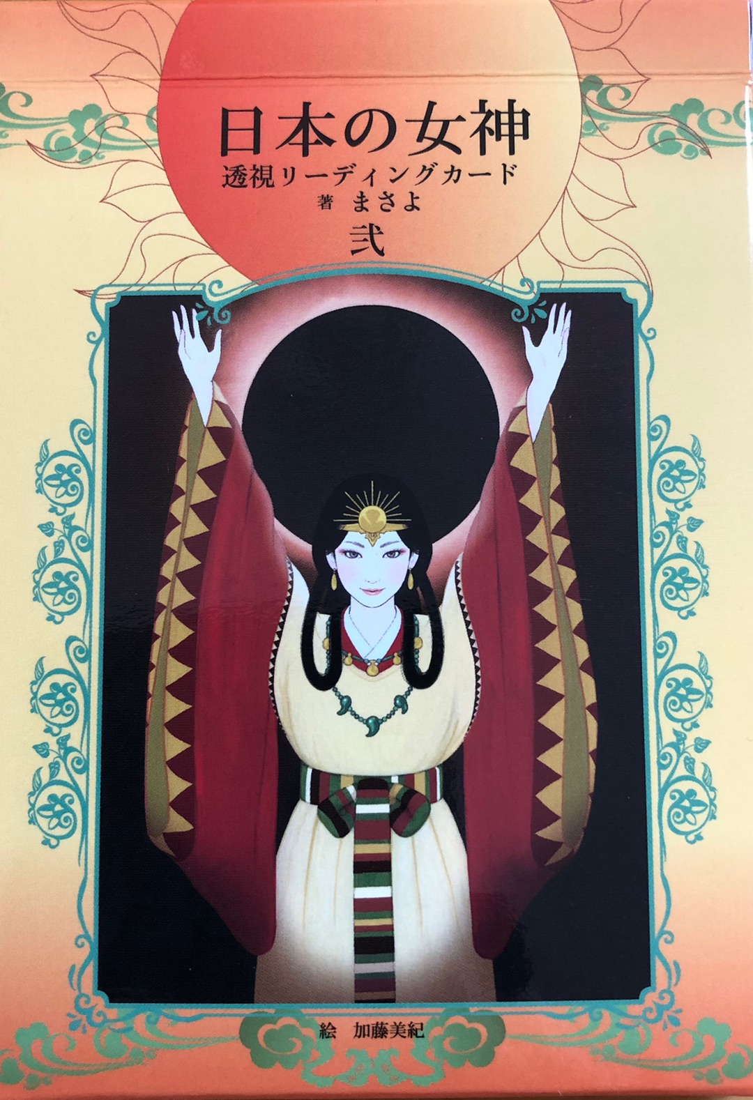 日本の女神 透視リーディングカード 弐（中古-良い）