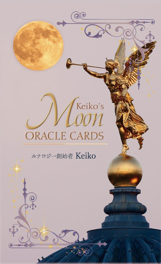 【中古】オラクルカード ヒーリングハートオラクル [ Healing Heart Oracle ] 海外版