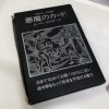 IMG_8313-100x100.jpeg
