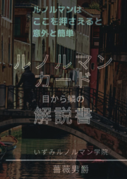 実践カードリーディング―神鏡の秘密 』（中古-良い） | 日本のオラクル 