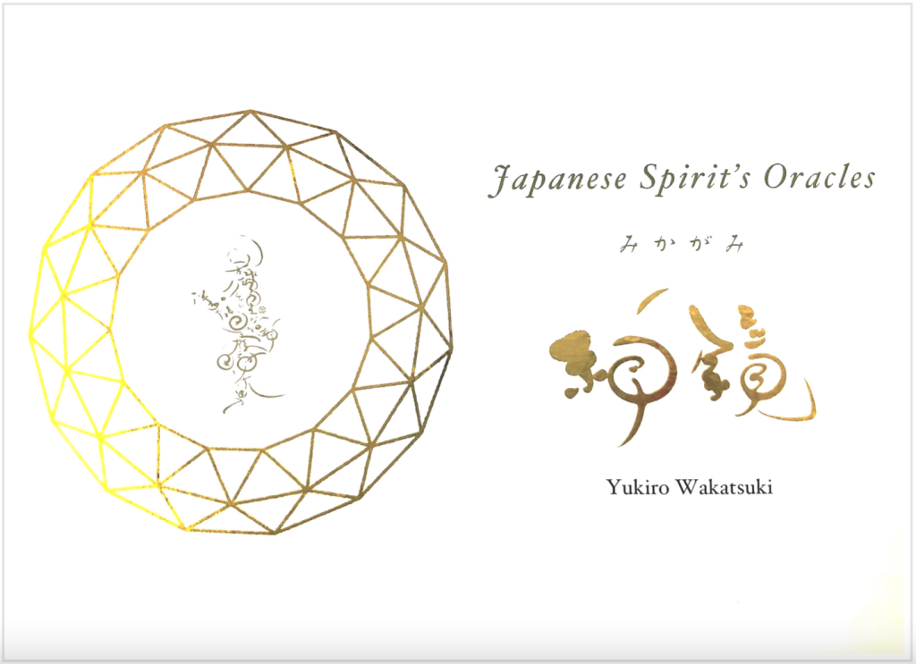 Japanese Sprit's Oracles 神鏡(みかがみ) www.krzysztofbialy.com