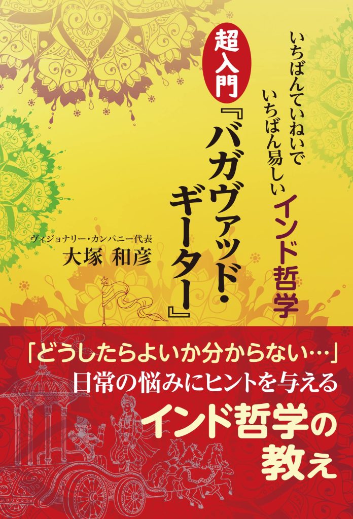 ヨドバシ.com - インドの「二元論哲学」を読む―イーシュヴァラ