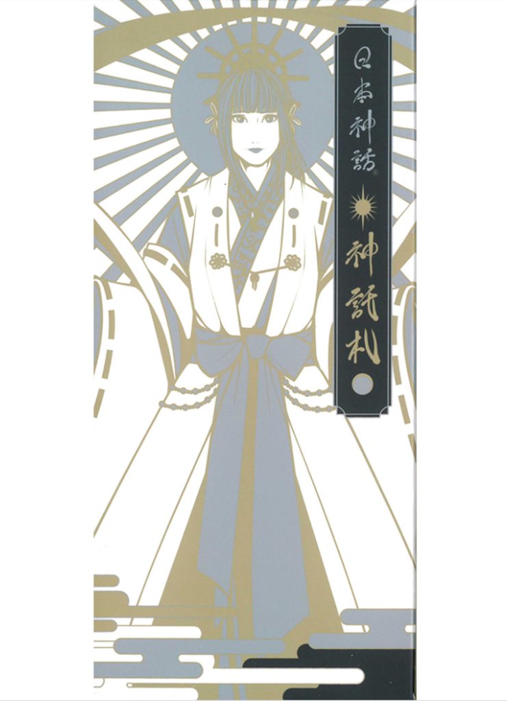 【再入荷】日本神話　神託札（2023年4月発売）
