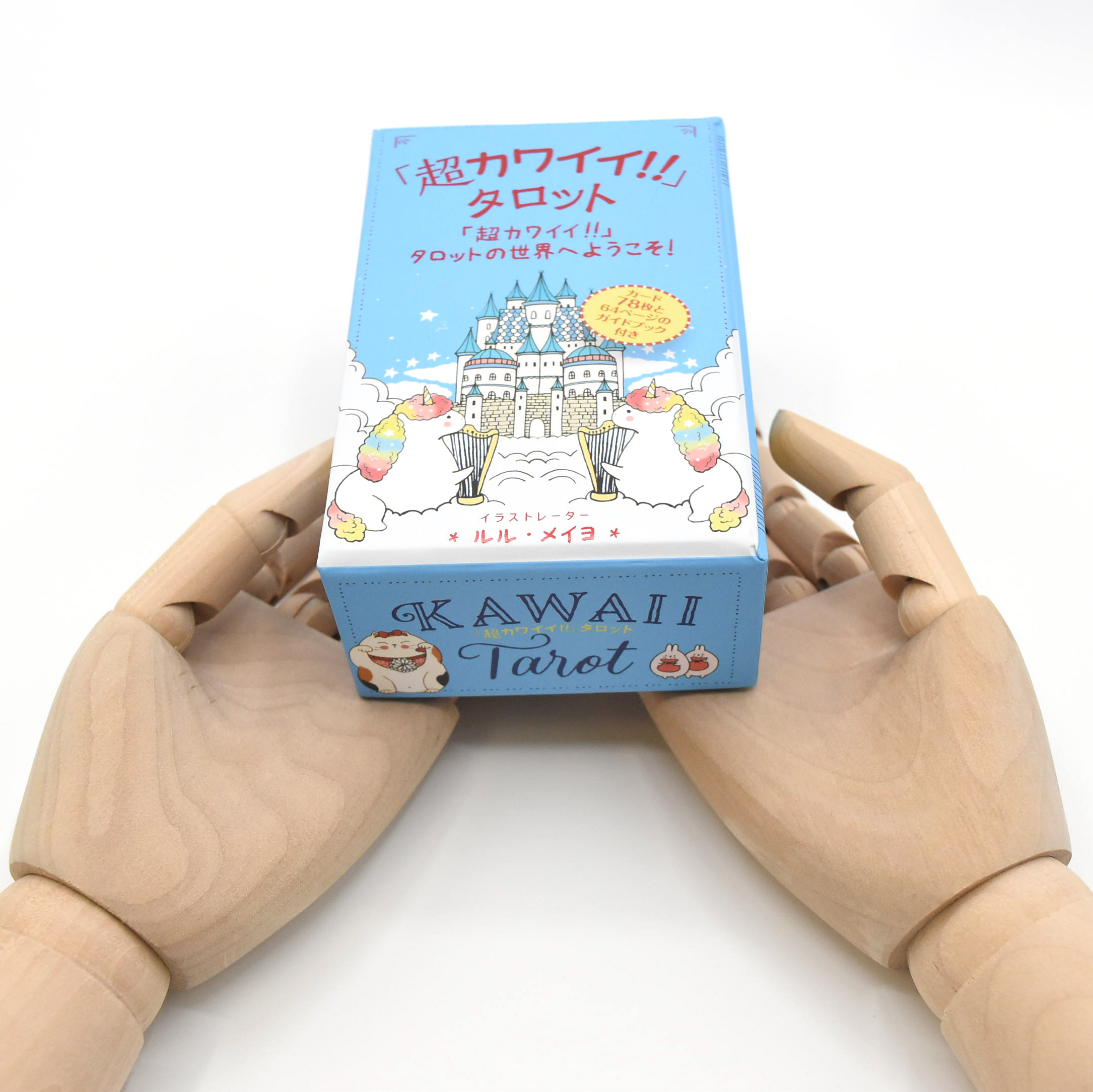 流通が制限されている超入手困難な幻のデッキ✨韓国発✨超美麗タロット 