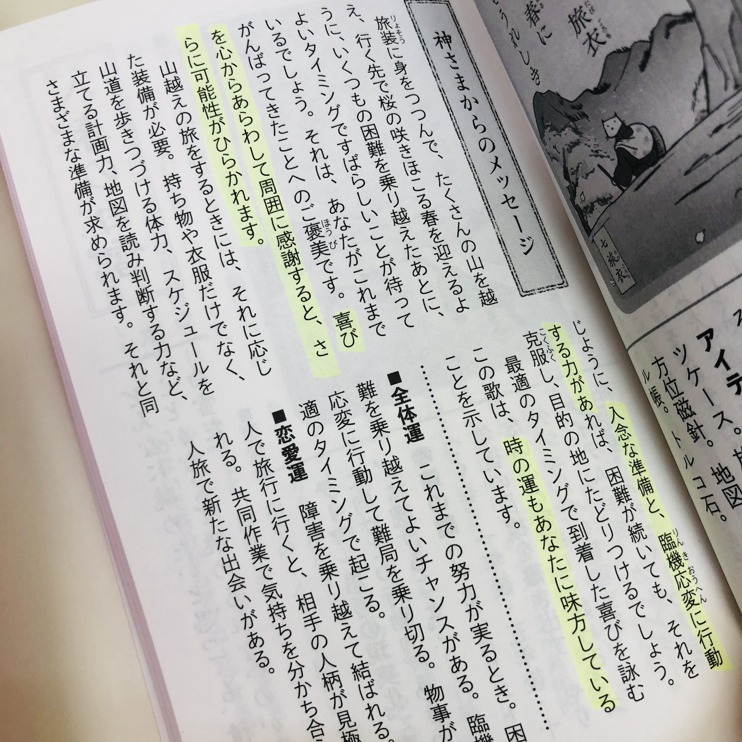 運営する公式通販サイト 明恵 : 和歌と仏教の相克 | varquimica.com.co