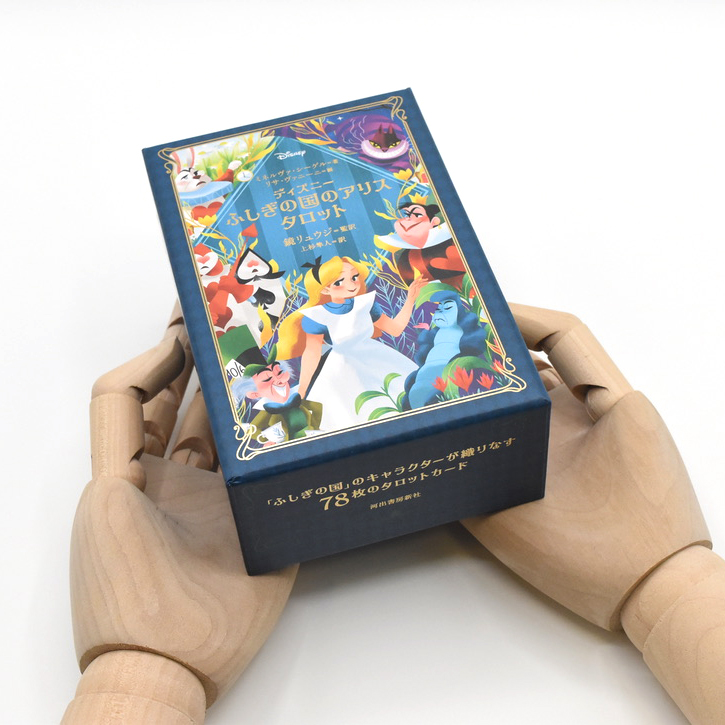 新品 不思議の国のアリス・タロットカード（紙箱）｜ゲーム・おもちゃ 