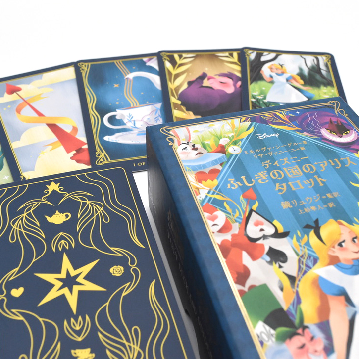 ディズニー ふしぎの国のアリス タロット :ミネルヴァ・シーゲル - 洋書