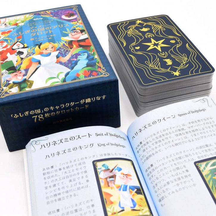 新作】ディズニーふしぎの国のアリスタロット（2023年11月） | 日本の 