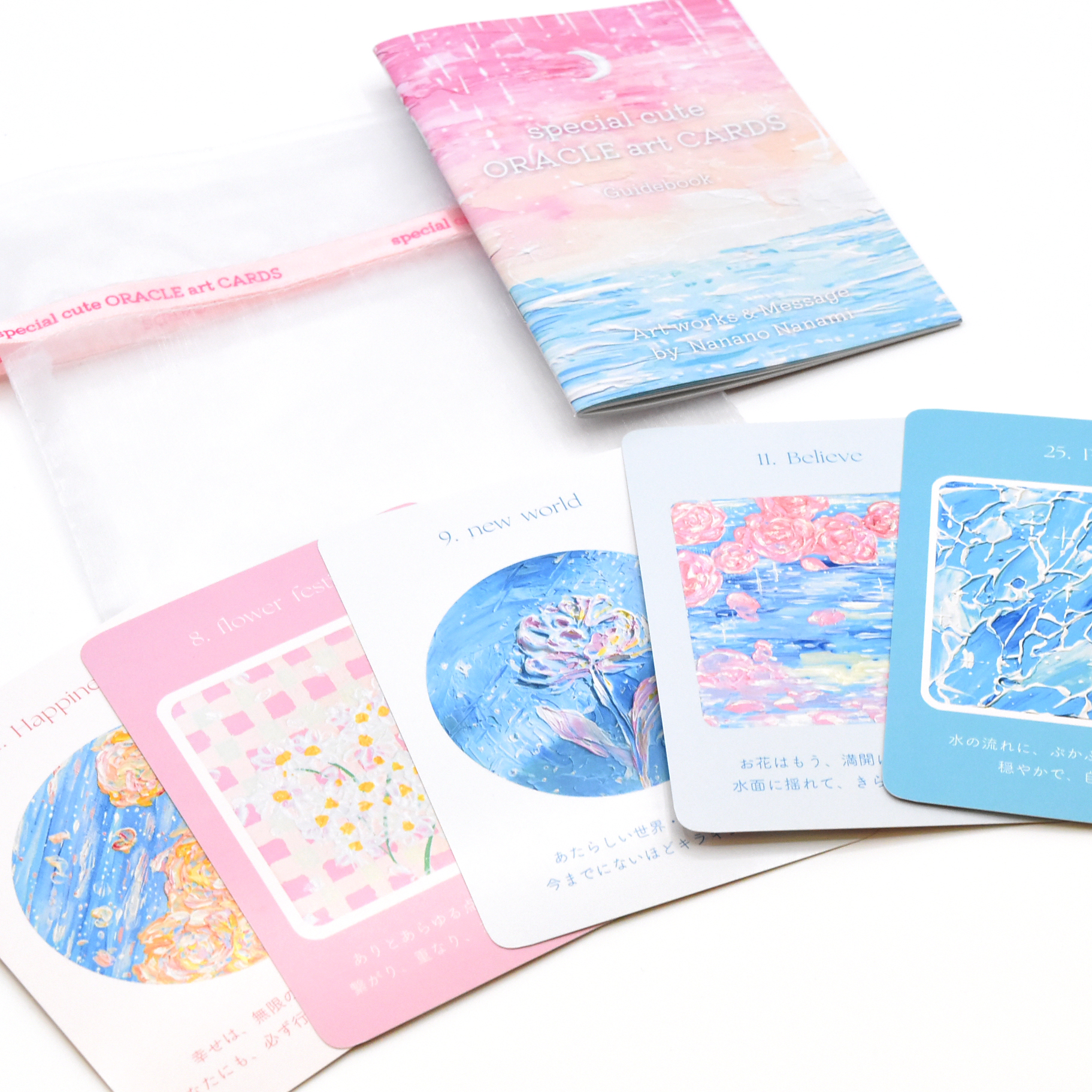 【最新作】special cute ORACLE art Cards（スペシャルキュートオラクルアートカード）（2023年12月）