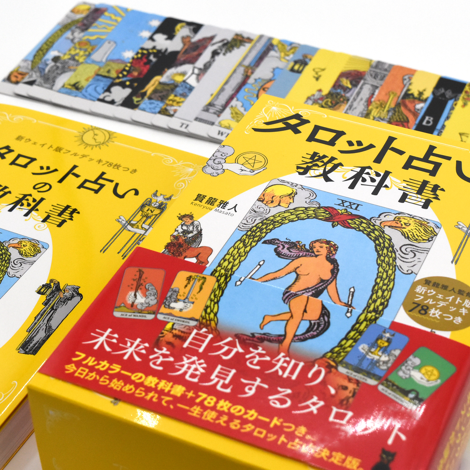 新タロット教材7点割引ページ☆オラクルカード、タロットカードテキスト教材教科書恋愛占い、仕事占い、キーワード、絵柄解説書、絵柄12 新 タロット教材7点割引ページ☆タロットカードテキスト教材 恋愛仕事キーワード一覧 タロット教材7点おまとめ割引ページタロットカードテキスト教材教科書恋愛占い7仕事
