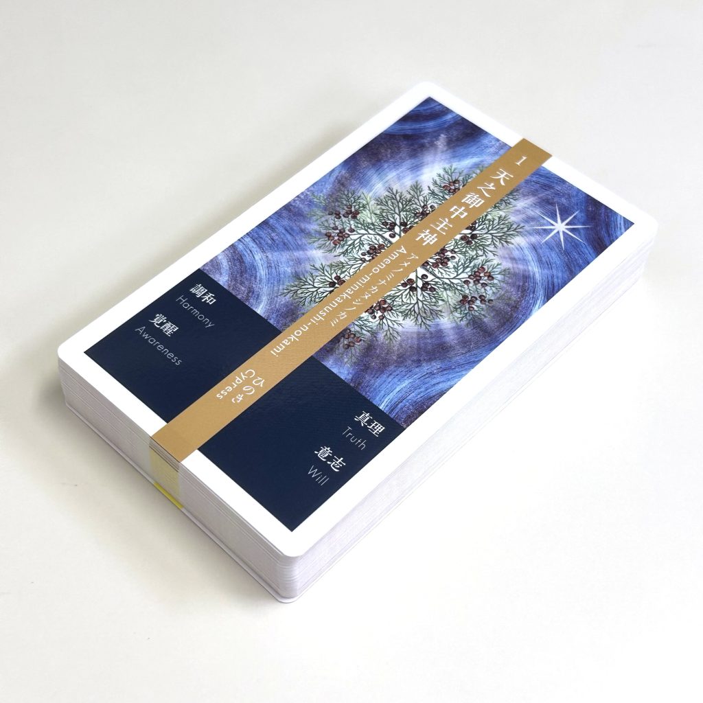 【正規品オラクルカード】レア！海外から日本文化を描く✨日出ずる神託のカード 日本神界と和草カード（中古-良い） | 日本のオラクルカード・タロット