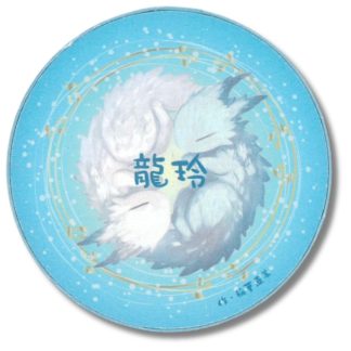 龍玲（オラクルカード）（2025年2月発売）