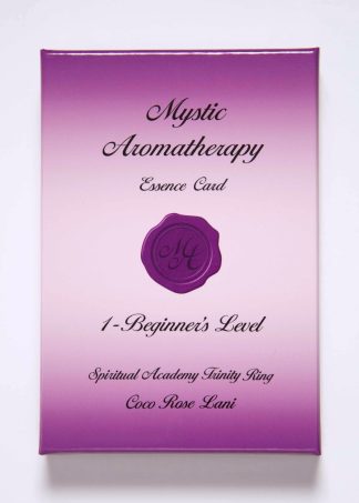 ミスティックアロマテラピーエッセンスカード 1-ビギナーズレベル(2025年2月発売)