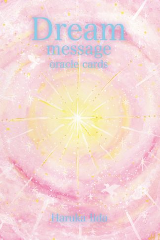 ドリームメッセージオラクルカード（2025年4月発売）