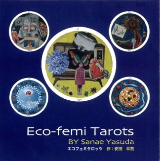 【在庫欠品】エコフェミタロッツ Eco-femi Tarots(2025年3月発売)