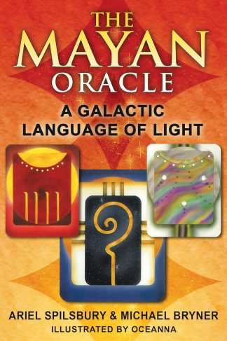 ザ・マヤン・オラクル[ The Mayan Oracle ]( 中古-ほぼ新品 )＊未開封品