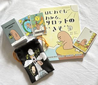 『ハニワさまタロット』セット（2025年4月発売）