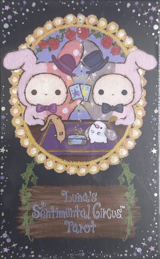 ルナズ センチメンタルサーカス タロット[ Luna’s Sentimental Circus. Tarot ] 日本語版（中古-ほぼ新品）＊未開封品
