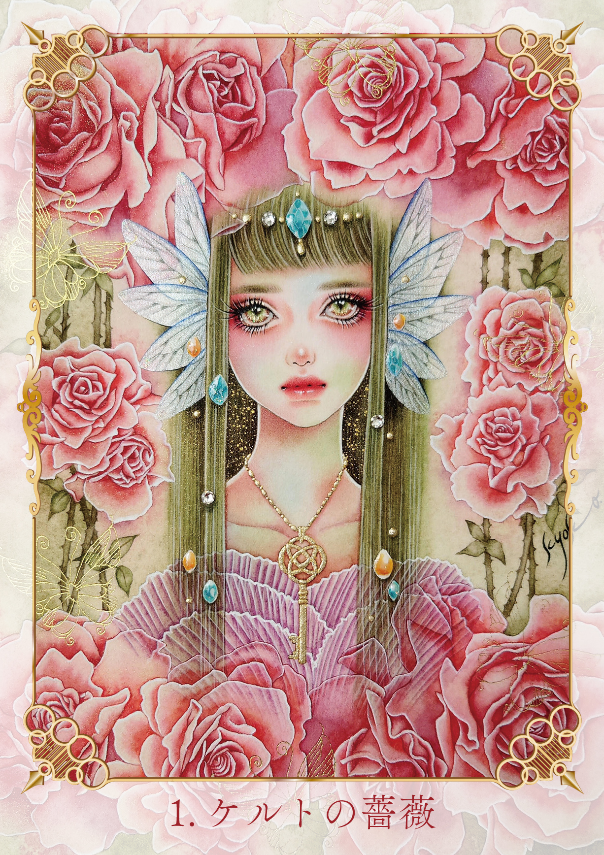 美品・額装付き】幻想アート作品／妖精とバラのイラスト 妖精アート 
