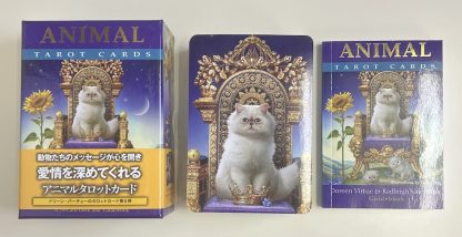 アニマルタロットカード 日本語解説書付き (中古-良い) | 日本の