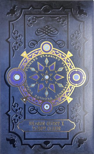 ドラゴンクエストX タロットカード (中古-良い)