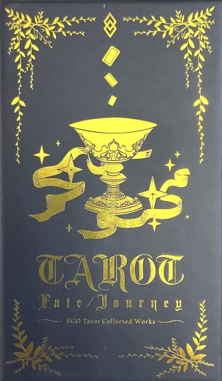 タロット フェイト / ジャーニー [ TAROT Fate / Journey ] （金縁） (中古-良い）
