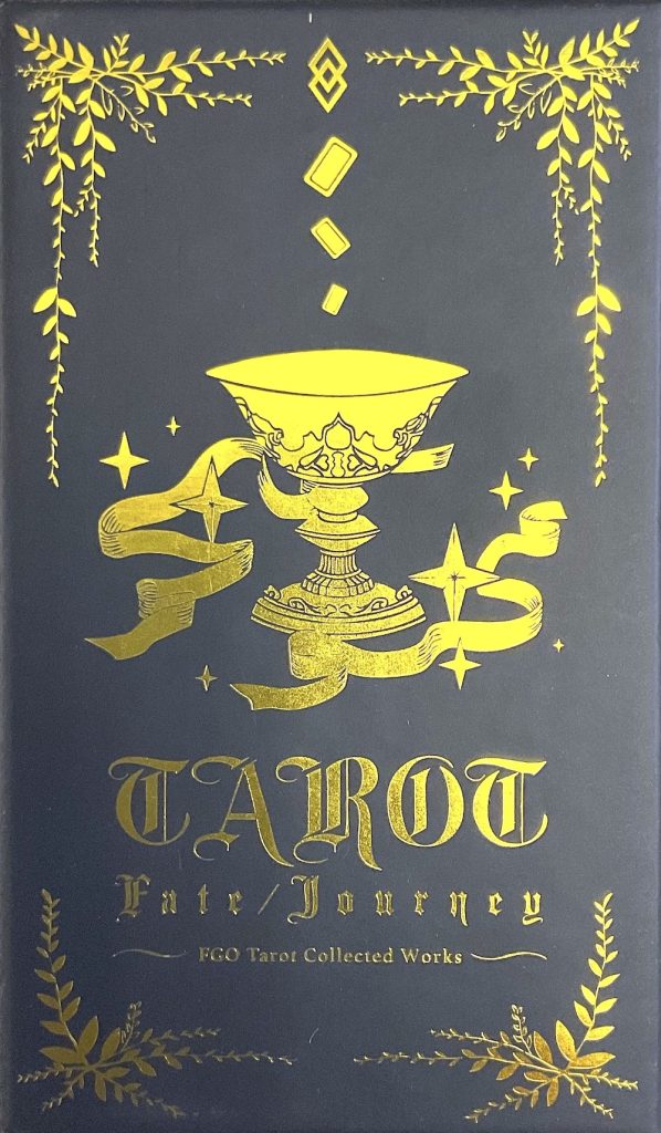 タロット フェイト / ジャーニー [ TAROT Fate / Journey ] （金縁