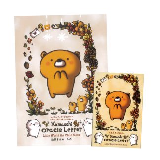 くまっちおらくるれたー＆ガイドブックセット（2025年6月発売）