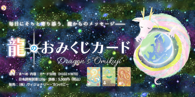 DREAM YOUR JOY ORACLE CARDS タロット　セット Dream Your Joy Oracle Cards: (Oracle Kit Box Set with 59