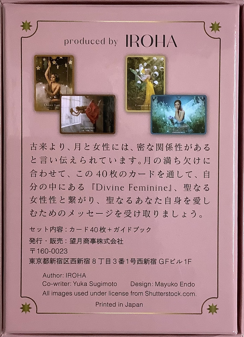 IROHA　ella lua oracle card　オラクルカード ellalua oracle card – écarlate