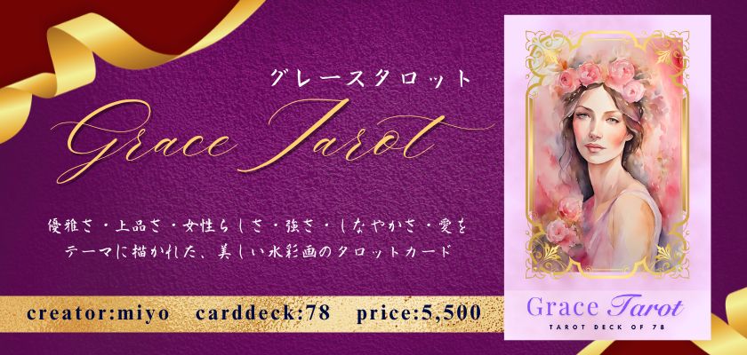 絶版‼️入手困難‼️日本未入荷‼️海外タロットカード⭐️タロットカード⭐︎オラクルカード 日本未入荷‼️海外直輸入ブルーエッジ豪華タロット✨タロット