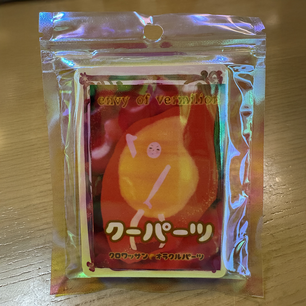 8/21 発売】クーパーツ 追加拡張パック【予約商品】 | 日本の