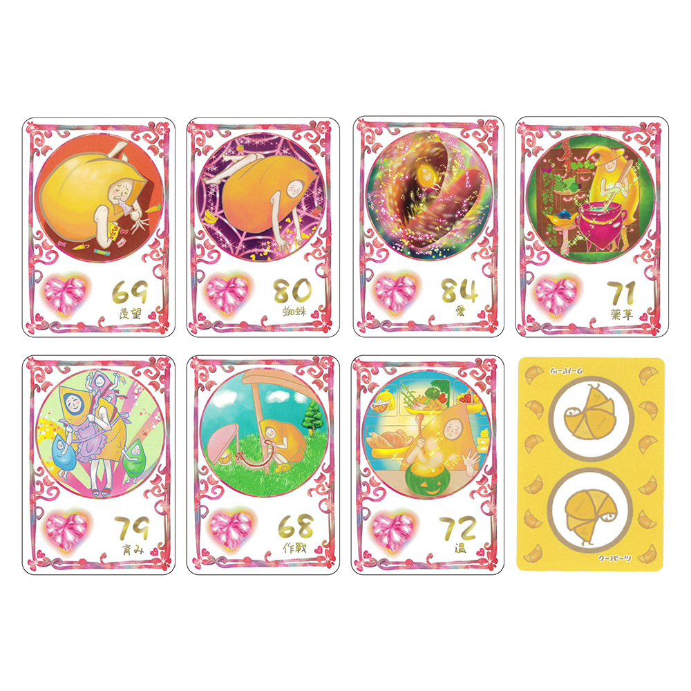 鹿島 理々　ラッキーカード 8/21 発売】クーパーツ 追加拡張パック【予約商品】 | 日本の