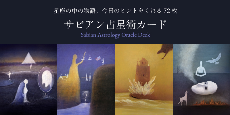 ❤️10周年記念❤️タロットオブツリー＋別売ブック付き ❤️10周年記念❤️タロットオブツリー＋別売ブック付き