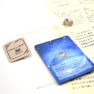 しあわせの蓮花（2025年10月発売）