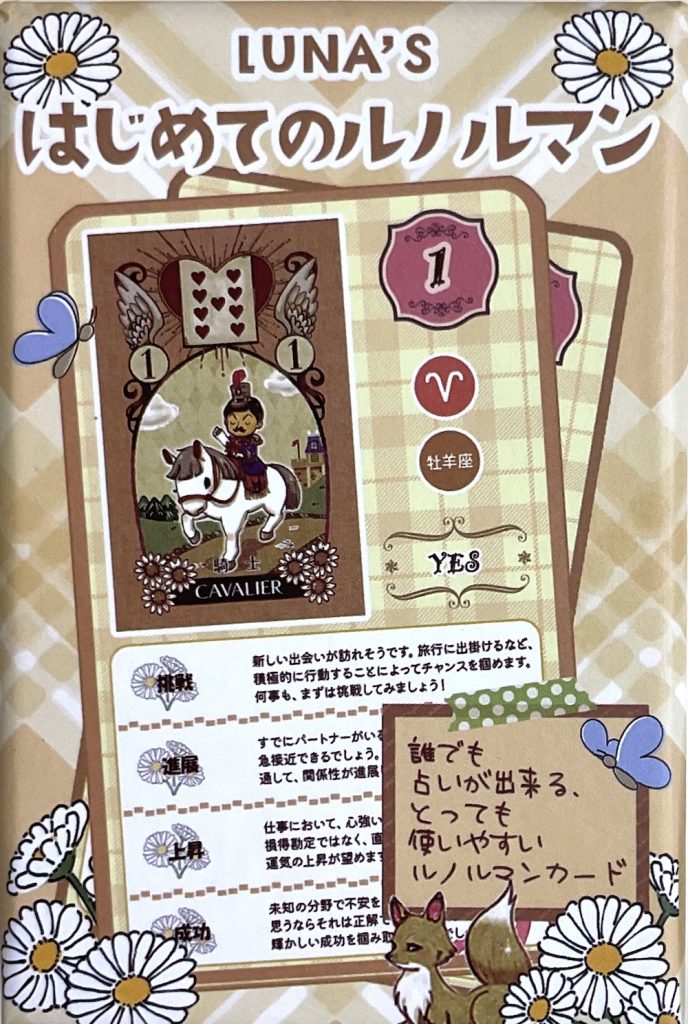 本 【正規品】ビンテージイラスト✨入手困難バレンタインデール