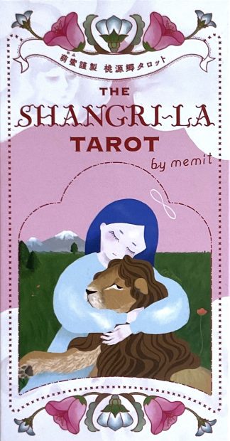 萌蜜謹製 桃源郷タロット [ THE SHANGRI-LA TAROT ]  (中古-非常に良い）＊カード未開封品
