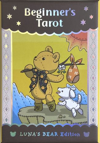 ビギナーズ タロット ベア エディション[ BEGINNER'S TAROT LUNA'S BEAR EDITION ]（中古-良い）