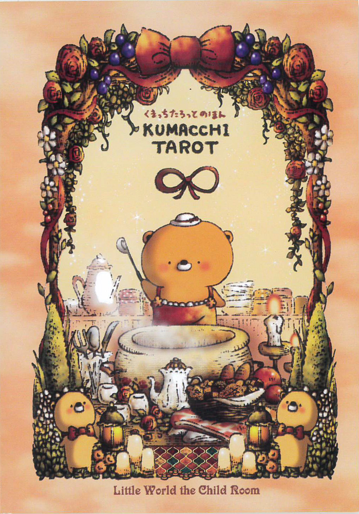 KumacchiTarot-BOOK02